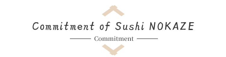Commitment of Sushi NOKAZE